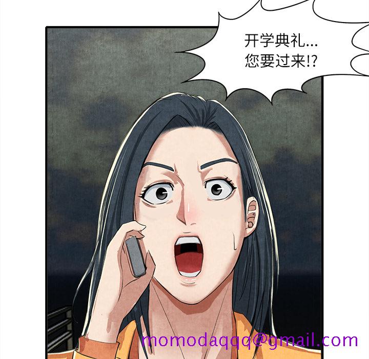去幸岛[抖漫]韩漫全集-去幸岛-第 13 章无删减无遮挡章节图片 