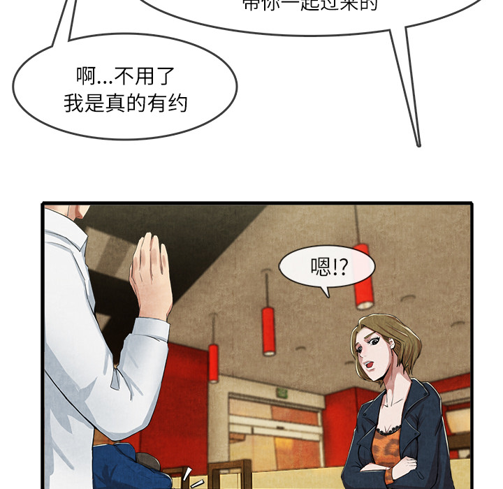 去幸岛[抖漫]韩漫全集-去幸岛-第 13 章无删减无遮挡章节图片 