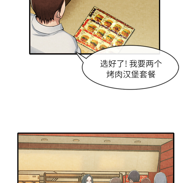 去幸岛[抖漫]韩漫全集-去幸岛-第 13 章无删减无遮挡章节图片 