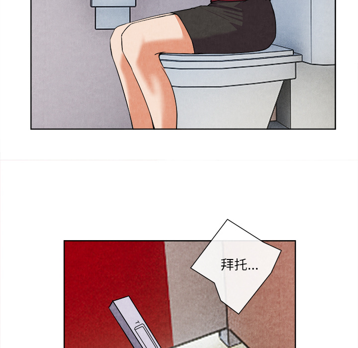 去幸岛[抖漫]韩漫全集-去幸岛-第 14 章无删减无遮挡章节图片 