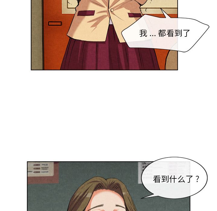 去幸岛[抖漫]韩漫全集-去幸岛-第 14 章无删减无遮挡章节图片 