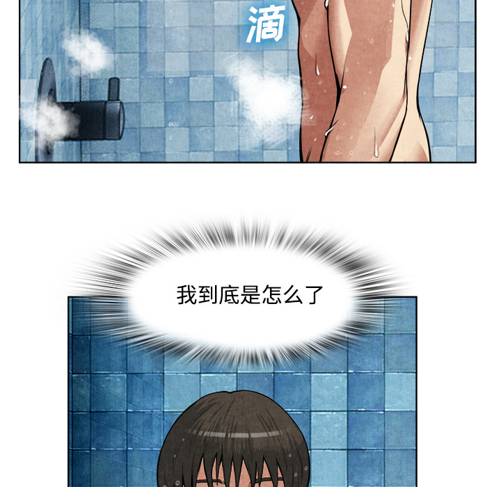 去幸岛[抖漫]韩漫全集-去幸岛-第 14 章无删减无遮挡章节图片 