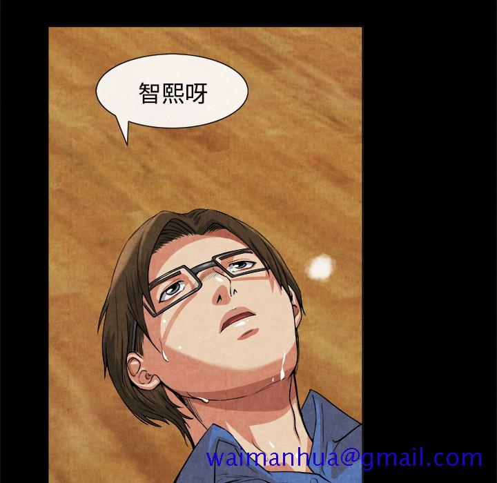 去幸岛[抖漫]韩漫全集-去幸岛-第 14 章无删减无遮挡章节图片 