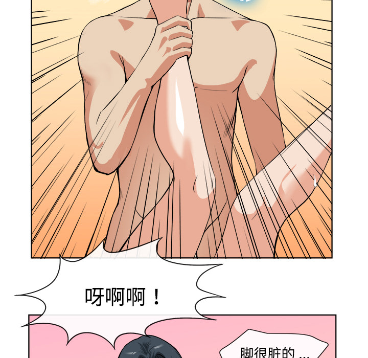去幸岛[抖漫]韩漫全集-去幸岛-第 14 章无删减无遮挡章节图片 