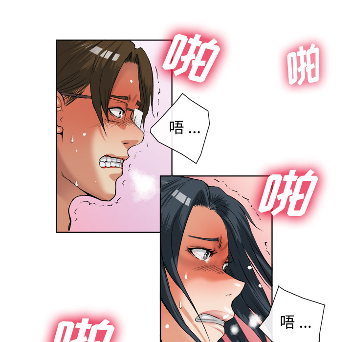 去幸岛[抖漫]韩漫全集-去幸岛-第 14 章无删减无遮挡章节图片 