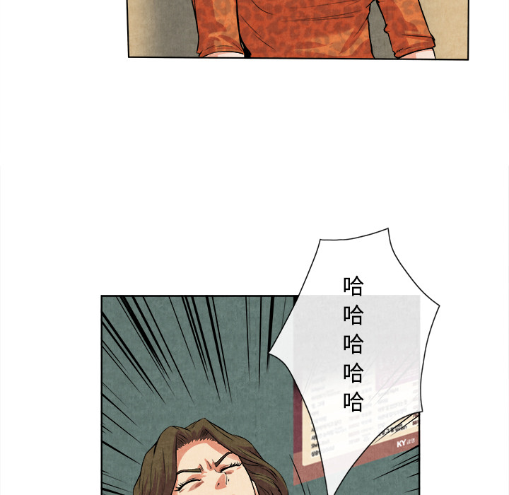 去幸岛[抖漫]韩漫全集-去幸岛-第 14 章无删减无遮挡章节图片 