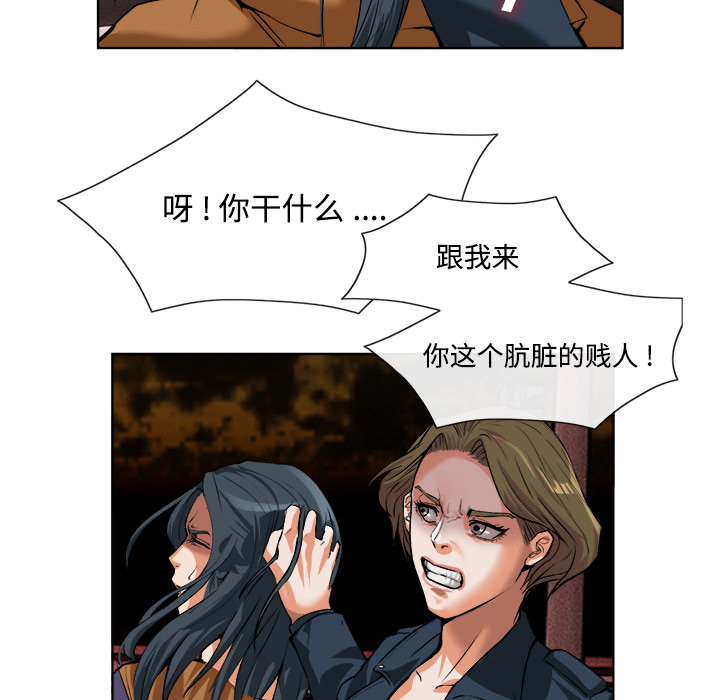 去幸岛[抖漫]韩漫全集-去幸岛-第 14 章无删减无遮挡章节图片 