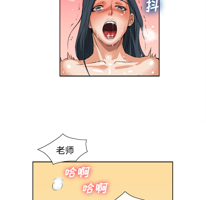 去幸岛[抖漫]韩漫全集-去幸岛-第 14 章无删减无遮挡章节图片 