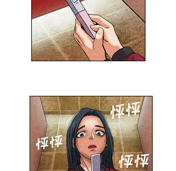 去幸岛[抖漫]韩漫全集-去幸岛-第 14 章无删减无遮挡章节图片 