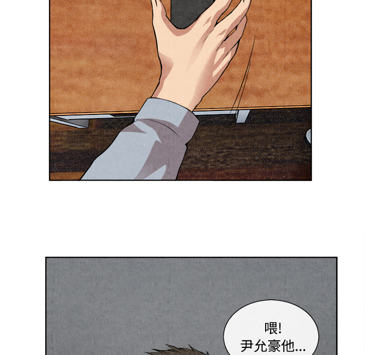 去幸岛[抖漫]韩漫全集-去幸岛-第 14 章无删减无遮挡章节图片 