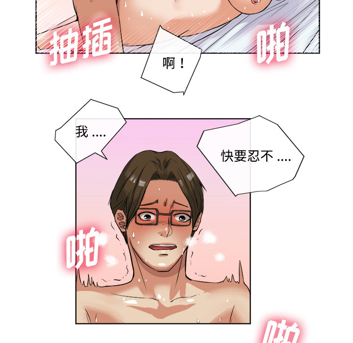 去幸岛[抖漫]韩漫全集-去幸岛-第 14 章无删减无遮挡章节图片 