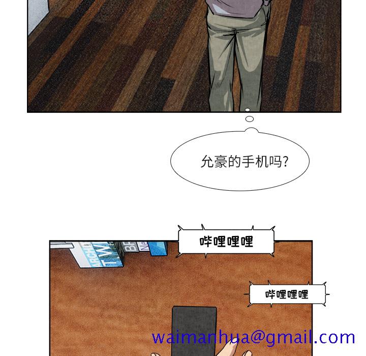 去幸岛[抖漫]韩漫全集-去幸岛-第 14 章无删减无遮挡章节图片 