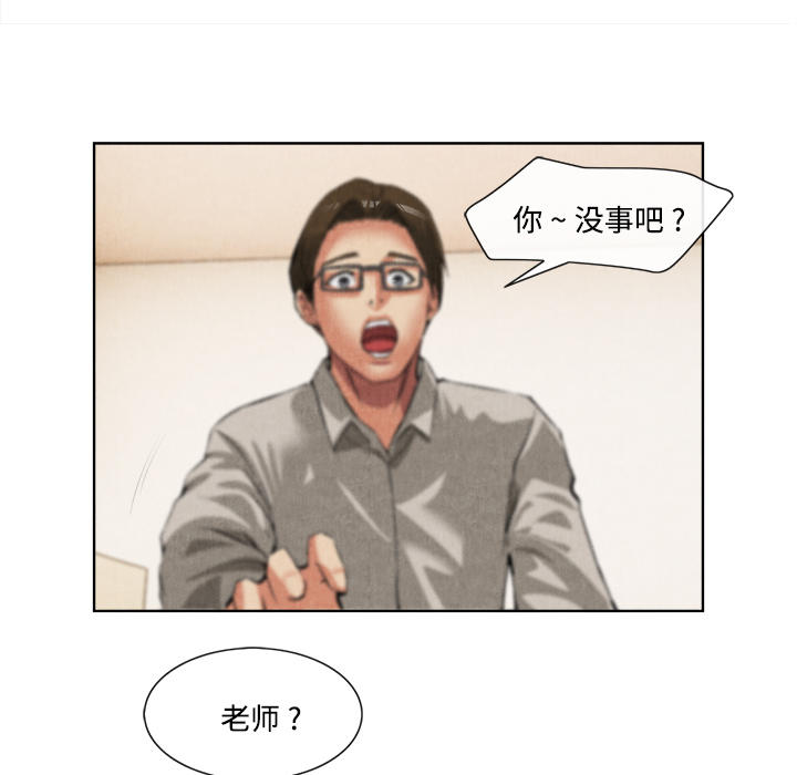 去幸岛[抖漫]韩漫全集-去幸岛-第 14 章无删减无遮挡章节图片 