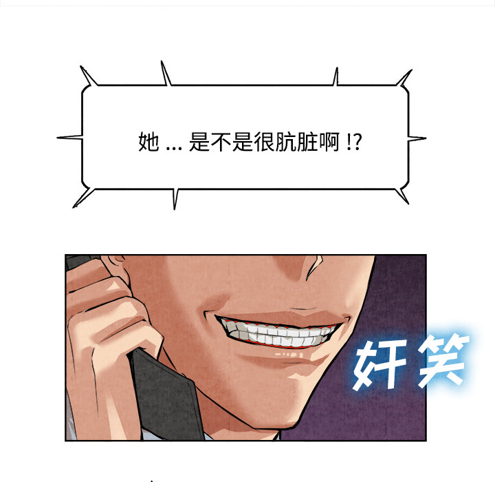 去幸岛[抖漫]韩漫全集-去幸岛-第 14 章无删减无遮挡章节图片 