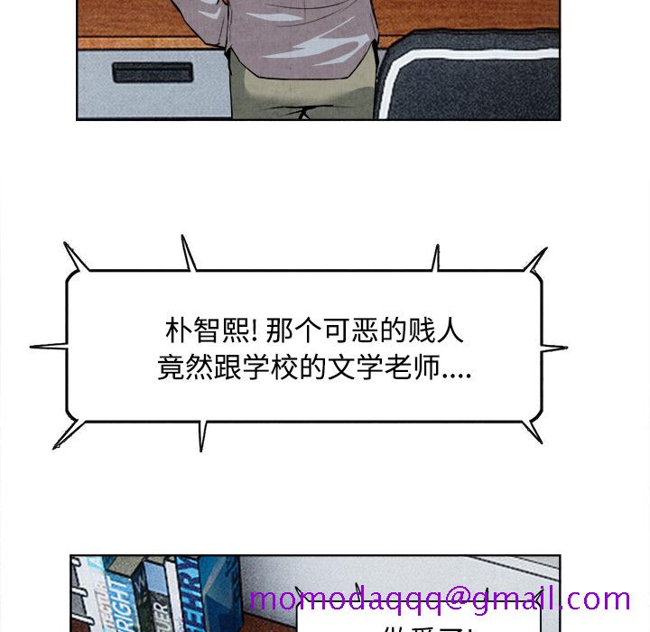 去幸岛[抖漫]韩漫全集-去幸岛-第 14 章无删减无遮挡章节图片 