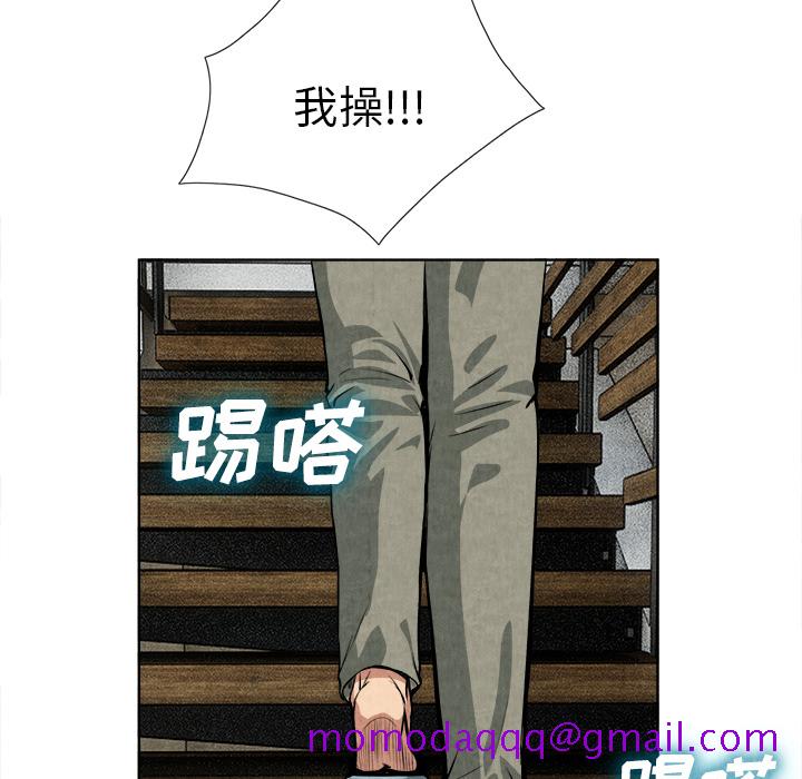 去幸岛[抖漫]韩漫全集-去幸岛-第 14 章无删减无遮挡章节图片 