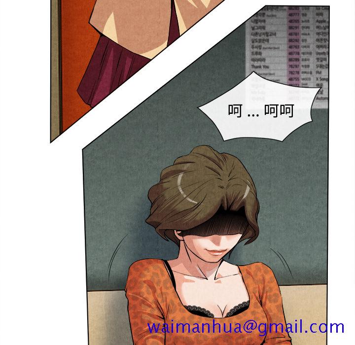去幸岛[抖漫]韩漫全集-去幸岛-第 14 章无删减无遮挡章节图片 