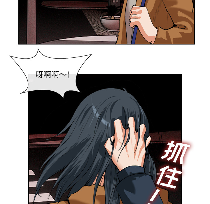 去幸岛[抖漫]韩漫全集-去幸岛-第 14 章无删减无遮挡章节图片 
