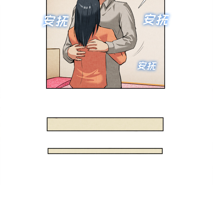 去幸岛[抖漫]韩漫全集-去幸岛-第 14 章无删减无遮挡章节图片 