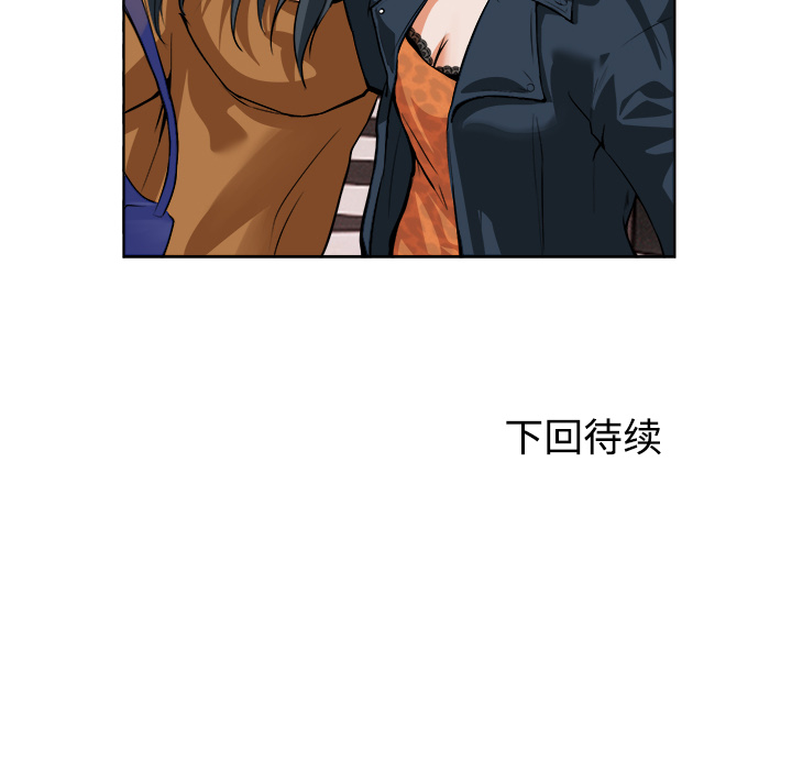 去幸岛[抖漫]韩漫全集-去幸岛-第 14 章无删减无遮挡章节图片 