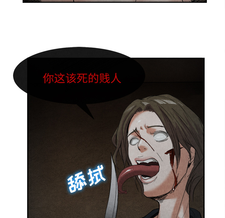 去幸岛[抖漫]韩漫全集-去幸岛-第 15 章无删减无遮挡章节图片 
