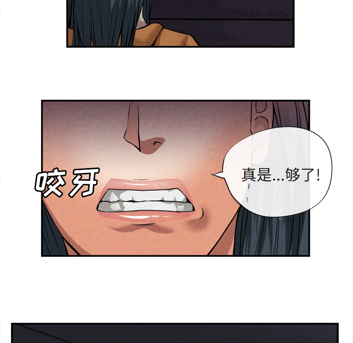去幸岛[抖漫]韩漫全集-去幸岛-第 15 章无删减无遮挡章节图片 