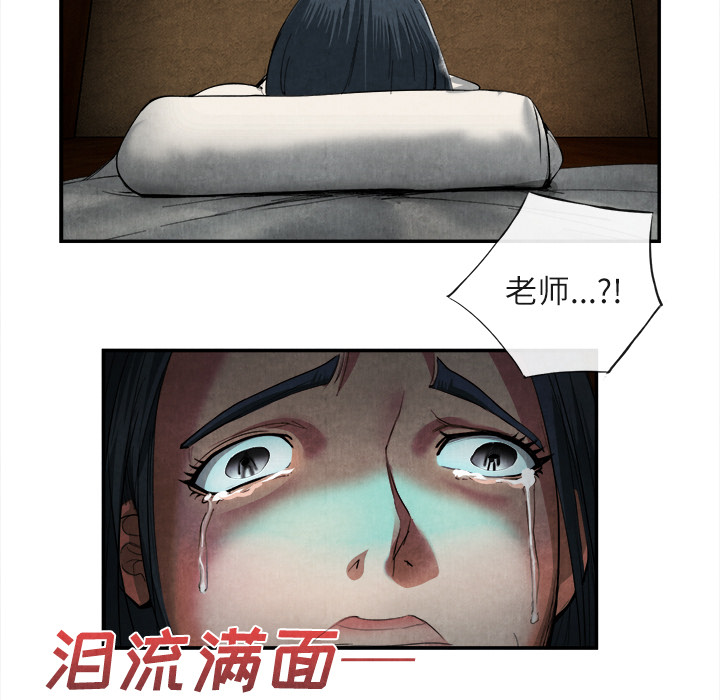 去幸岛[抖漫]韩漫全集-去幸岛-第 15 章无删减无遮挡章节图片 
