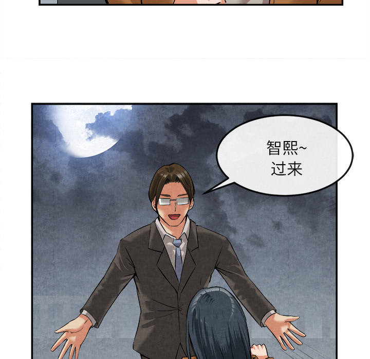去幸岛[抖漫]韩漫全集-去幸岛-第 15 章无删减无遮挡章节图片 