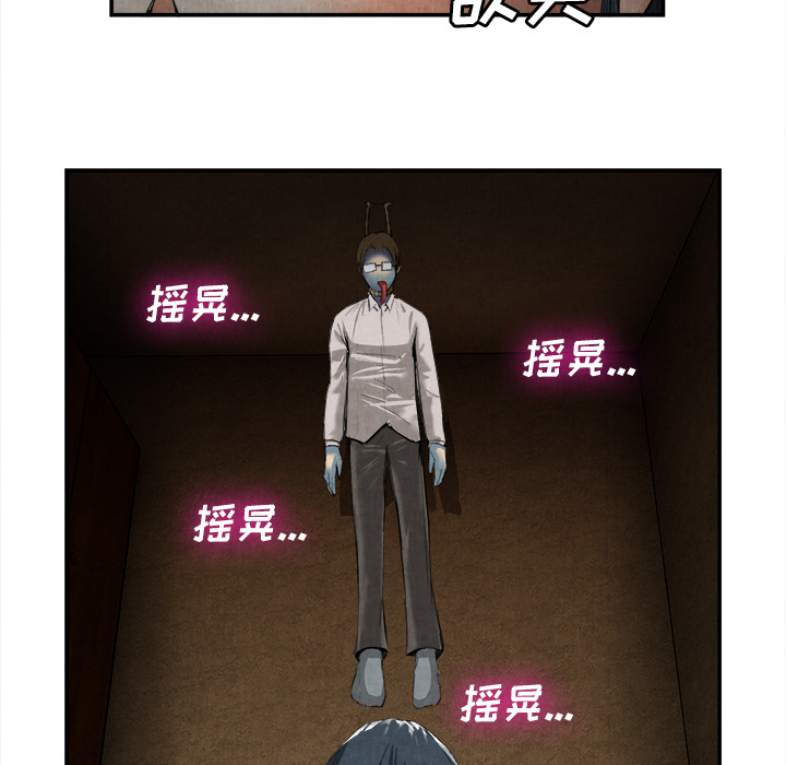 去幸岛[抖漫]韩漫全集-去幸岛-第 15 章无删减无遮挡章节图片 
