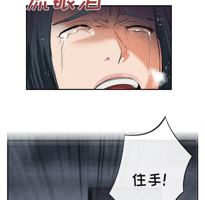 去幸岛[抖漫]韩漫全集-去幸岛-第 15 章无删减无遮挡章节图片 