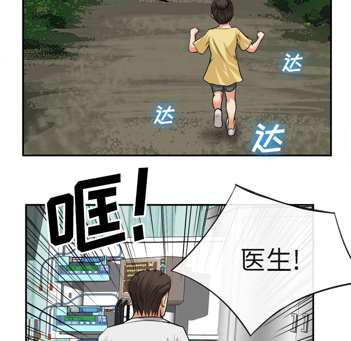 去幸岛[抖漫]韩漫全集-去幸岛-第 15 章无删减无遮挡章节图片 