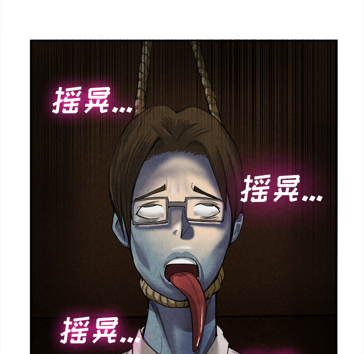 去幸岛[抖漫]韩漫全集-去幸岛-第 15 章无删减无遮挡章节图片 