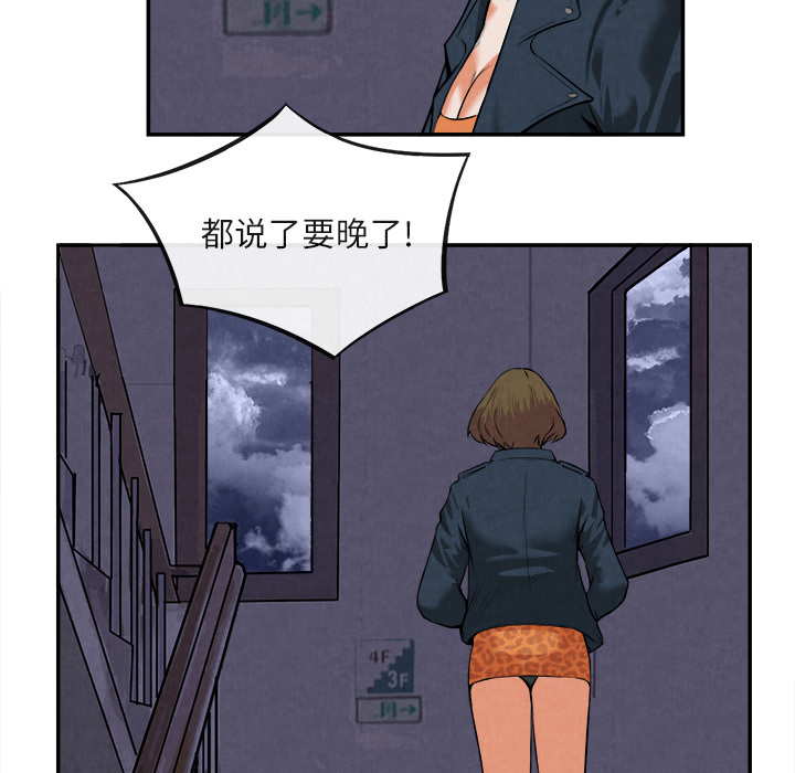 去幸岛[抖漫]韩漫全集-去幸岛-第 15 章无删减无遮挡章节图片 