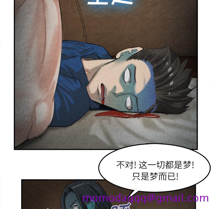 去幸岛[抖漫]韩漫全集-去幸岛-第 15 章无删减无遮挡章节图片 