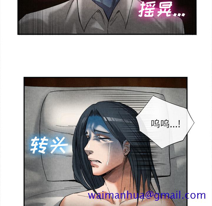 去幸岛[抖漫]韩漫全集-去幸岛-第 15 章无删减无遮挡章节图片 