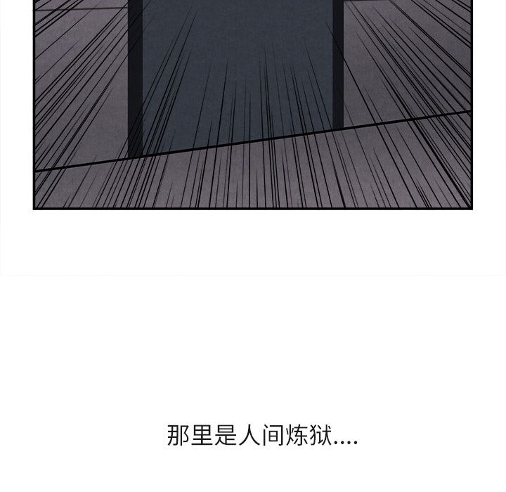 去幸岛[抖漫]韩漫全集-去幸岛-第 15 章无删减无遮挡章节图片 