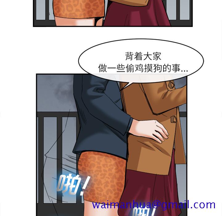 去幸岛[抖漫]韩漫全集-去幸岛-第 15 章无删减无遮挡章节图片 