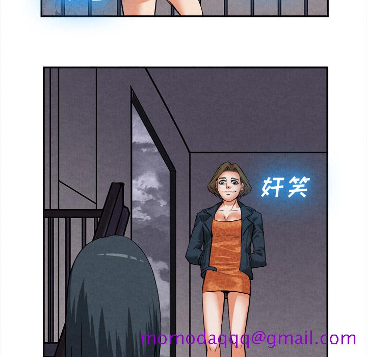 去幸岛[抖漫]韩漫全集-去幸岛-第 15 章无删减无遮挡章节图片 