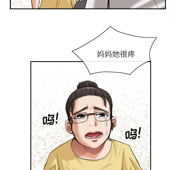 去幸岛[抖漫]韩漫全集-去幸岛-第 15 章无删减无遮挡章节图片 