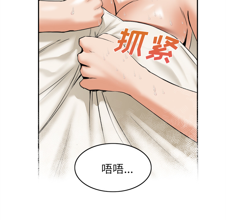 去幸岛[抖漫]韩漫全集-去幸岛-第 15 章无删减无遮挡章节图片 
