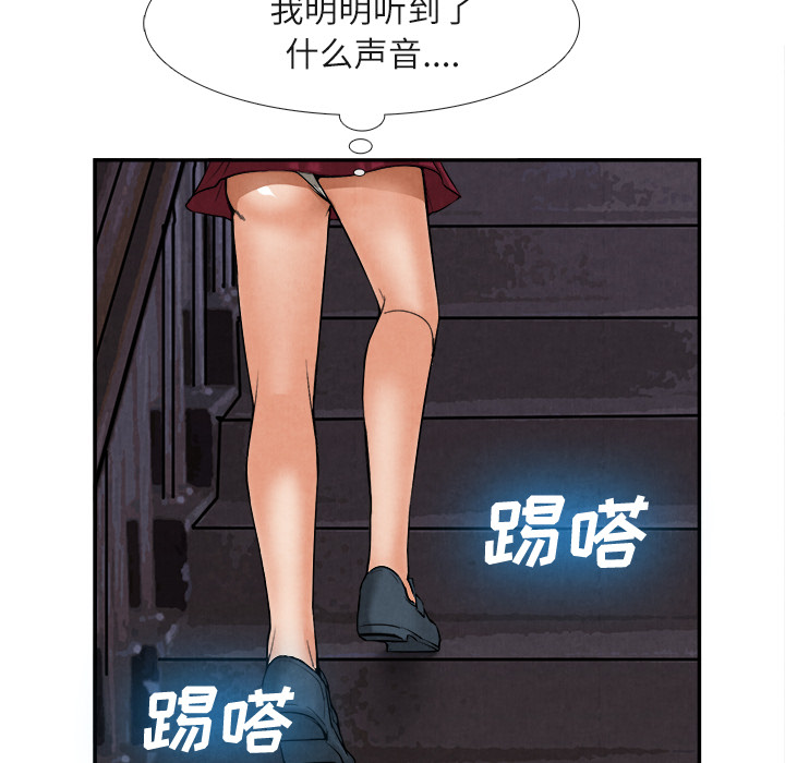 去幸岛[抖漫]韩漫全集-去幸岛-第 15 章无删减无遮挡章节图片 