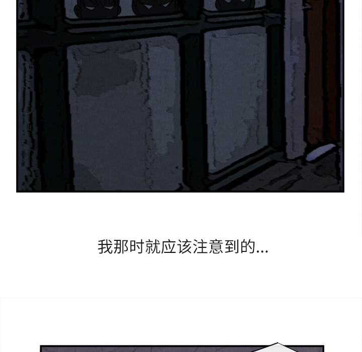 去幸岛[抖漫]韩漫全集-去幸岛-第 15 章无删减无遮挡章节图片 