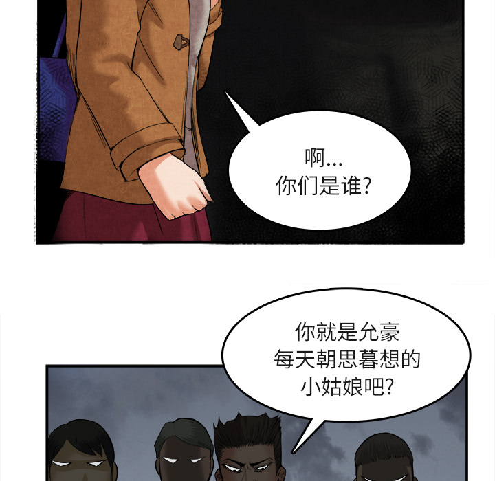 去幸岛[抖漫]韩漫全集-去幸岛-第 15 章无删减无遮挡章节图片 