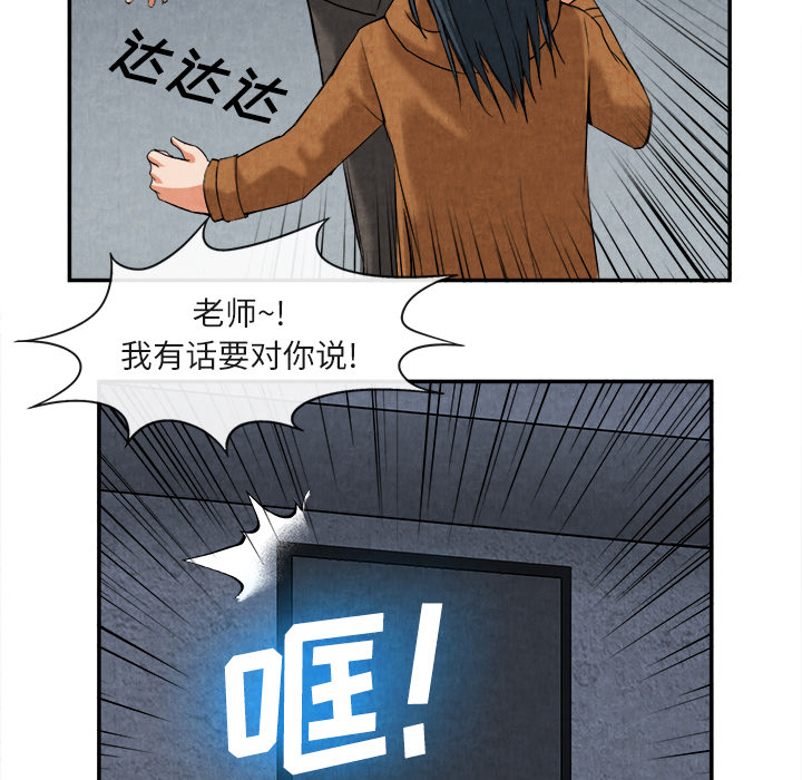 去幸岛[抖漫]韩漫全集-去幸岛-第 15 章无删减无遮挡章节图片 