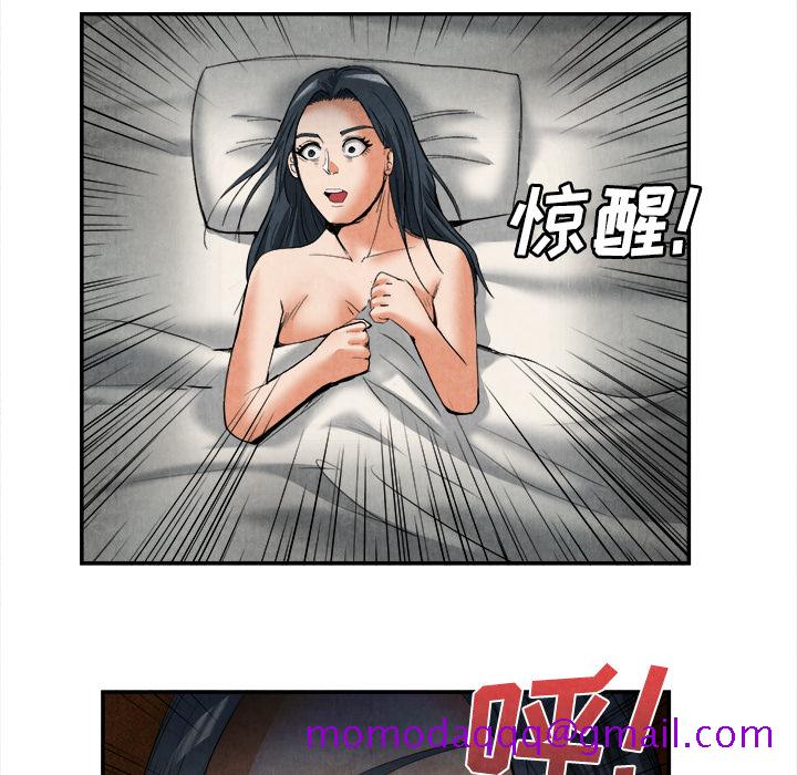 去幸岛[抖漫]韩漫全集-去幸岛-第 15 章无删减无遮挡章节图片 