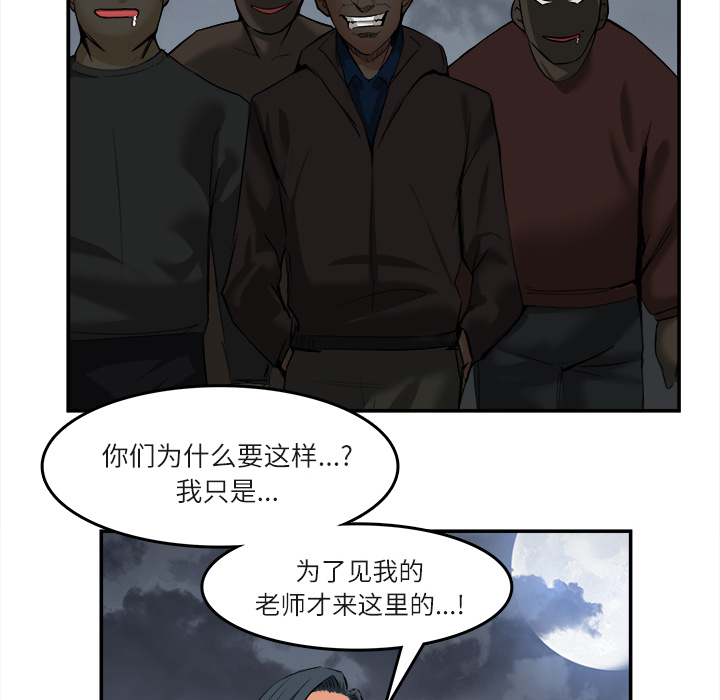 去幸岛[抖漫]韩漫全集-去幸岛-第 15 章无删减无遮挡章节图片 