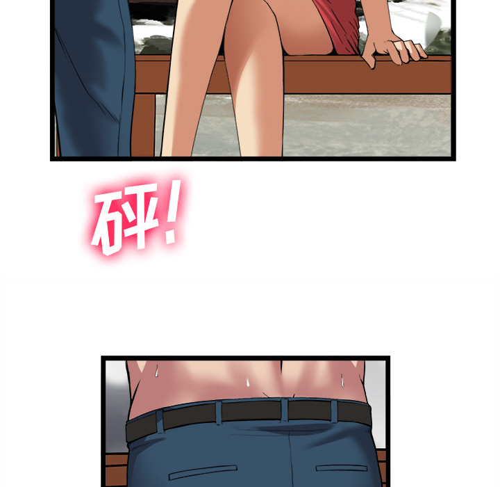 去幸岛[抖漫]韩漫全集-去幸岛-第 16 章无删减无遮挡章节图片 