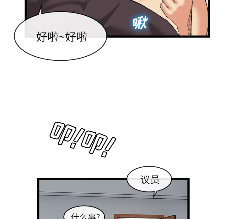 去幸岛[抖漫]韩漫全集-去幸岛-第 16 章无删减无遮挡章节图片 