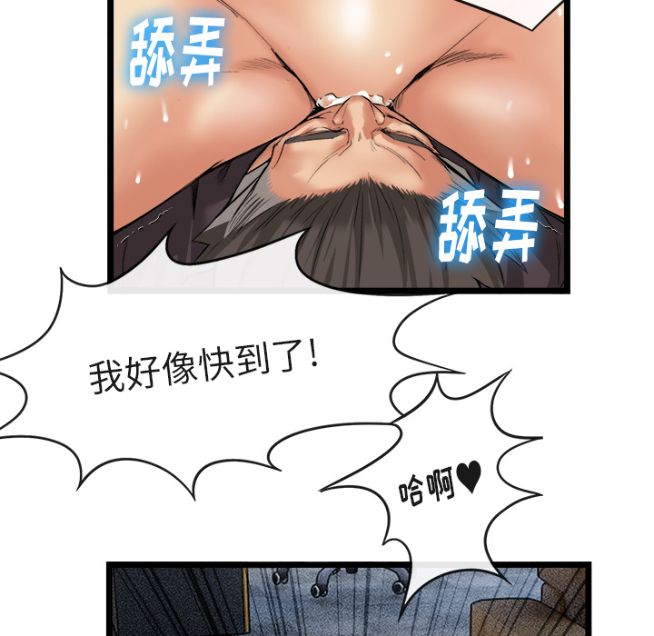 去幸岛[抖漫]韩漫全集-去幸岛-第 16 章无删减无遮挡章节图片 