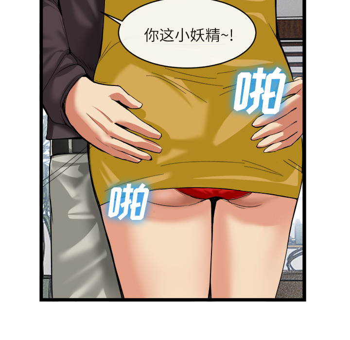 去幸岛[抖漫]韩漫全集-去幸岛-第 16 章无删减无遮挡章节图片 
